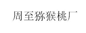 &#20048;&#40060;&#32593;&#39029;&#29256;&#45;&#20048;&#40060;&#40;&#20013;&#22269;&#41;&#23448;&#26041;