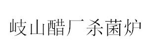 &#20048;&#40060;&#32593;&#39029;&#29256;&#45;&#20048;&#40060;&#40;&#20013;&#22269;&#41;&#23448;&#26041;