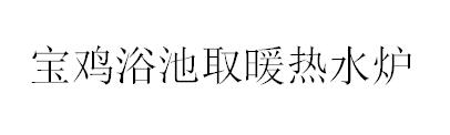 &#20048;&#40060;&#32593;&#39029;&#29256;&#45;&#20048;&#40060;&#40;&#20013;&#22269;&#41;&#23448;&#26041;